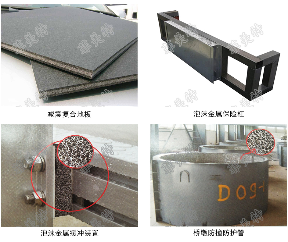 可減少不利震動、抑制、消除